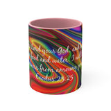 69CMSM  Colorful Marble Exodus 23:25 Mug