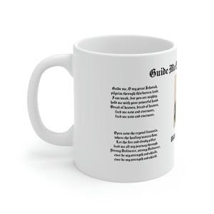 16H   Guide Me O Thou Great Jehovah  Mug