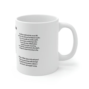 62H  The Love of God Mug